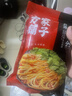 方家铺子豆腐丝250g 云丝干腐竹油豆腐皮豆皮豆制品凉拌菜火锅食材 实拍图