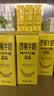 新希望香蕉牛奶200ml*12盒 礼盒装 送礼佳品 实拍图