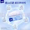 得宝（TEMPO）Velvet臻享天鹅绒软抽 4层60抽*8包/提 真M码纸巾 餐巾纸 面巾纸  实拍图