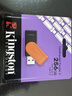 金士顿（Kingston）256GB USB3.2 Gen 1 U盘 DTXS 缤纷多彩旋转U盘 时尚便携 学习办公投标电脑优盘 实拍图