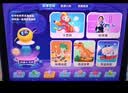 步步高学习机X6【全国补贴500】内置11大早教APP会员 AI学习机全年龄段 11.6英寸护眼屏 平板电脑 6+256G 实拍图