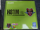昂达（ONDA）H81M（Intel H81/LGA1150） 双DDR3内存 升级优选 主板 实拍图