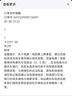 绿源（Luyuan）电动摩托车M7U74公里长续航国民好车60V5块铅酸电池大动力1000W电机电瓶车代步通勤云影灰 实拍图