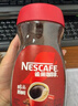 雀巢（Nestle）咖啡醇品速溶美式黑咖啡粉0糖0脂*燃减运动健身200g 实拍图