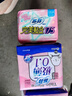 苏菲完美贴合175mm20片 无香型棉柔干爽加长加宽护垫迷你日用卫生巾 实拍图