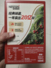 雀巢（Nestle）【樊振东同款】咖啡粉1+2原味低糖*速溶三合一冲调饮品90条*2盒 实拍图