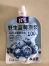 养益君100%NFC野生蓝莓原浆500ml蓝莓汁果汁饮料纯果蔬汁果饮 实拍图