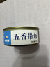 五香带鱼罐头零食即食小海鲜熟食水产罐头香辣带鱼熟食102g/罐 净重100g*10罐五香味 实拍图