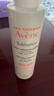 雅漾（Avene）专研温和洁面乳200ML 深层清洁保湿洗面奶敏肌礼物男女价同618 实拍图