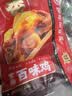 紫燕百味鸡烧鸡扒鸡烤鸡肉卤味熟食端午节礼即食零大夜宵快手预制菜下酒550g 实拍图