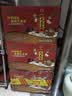 九龙斋老北京酸梅汤果蔬汁400ml*12瓶整箱装饮料  北京老字号  实拍图