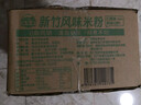湾琴河 新竹米粉3斤 福建特产米粉米线炒米粉河粉细粉干河源米粉 实拍图