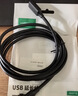 绿联USB3.0延长线 公对母数据连接线 电视电脑主机硬盘U盘鼠标键盘打印机扩展线充电转接线5米90722 实拍图