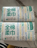 全棉时代【孙颖莎同款】洗脸巾 100抽*1包100%棉柔巾一次性毛巾20*20CM 实拍图