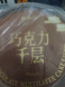 鲜京采纯脂巧克力千层蛋糕400g/6寸 动物奶油雪糕糕点零食甜品聚会节日 实拍图