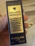 娇兰（Guerlain）回购券 御廷兰花御龄面霜3ml *2试用装 小样护肤品 实拍图