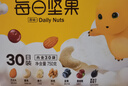 洽洽*奶龙联名每日坚果750g/30袋小黄袋混合干果小包装坚果礼盒恰恰 实拍图