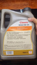 道达尔能源汽机油0w-30全合成机油润滑油汽车保养精英版4L ACEA-C3 实拍图