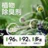 网易严选浴室香氛香薰空气清新剂 卫生间厕所除臭消臭元气蜜桃300ml 实拍图