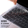 极川 苹果MacBook Pro14英寸M5/M4/3/2键盘膜2026/25/24/23款笔记本电脑键盘保护膜TPU超薄透明防尘罩 实拍图