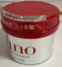 FINO芬浓 【常华森同款】浓厚美容液发膜230g*2 烫染免蒸护发素焗油膏 实拍图