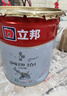 立邦乳胶漆京雅居金标超值净味120二合一无添加内墙漆18L/约25KG 实拍图