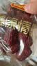 好想你一级健康情1000g红枣年货团购高端礼盒新疆特产免洗即食门店同款 实拍图