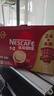 雀巢（Nestle）【樊振东同款】1+2原味低糖*速溶咖啡三合一冲调饮品30条450g 实拍图