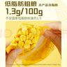 十月稻田 黄甜糯玉米 1.76kg+黑糯玉米1.76kg 早餐粗粮 实拍图