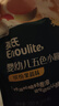 英氏（Engnice）婴幼儿五色小圆米饼婴儿宝宝零食50片解馋磨牙饼干量贩装 实拍图