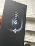 vivo iQOO 15 12+512G 凌云 国家补贴 第五代骁龙8 至尊版 7000mAh蓝海大电池 手机【移动补贴】 实拍图