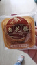 杏花楼老字号广式玫瑰豆沙月饼五仁蛋黄肉松莲蓉火腿100g上海特产糕点心 【创新口味】奶油椰蓉100g*6 实拍图
