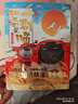 如果西游是一群喵2【京东专属特典版】 西游喵 西游记 赠胶片明信片 如果西游是一群喵 即将出版 肥志 历史科普漫画 肥志新作历史科普百科漫画书 假如历史是一群喵 小学生儿童漫画趣味中国史绘本动漫 实拍图