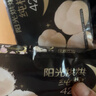 高洁丝N0.1阳光烘烘&海岛棉卫生巾8包64片日夜护垫妈巾京东自营 实拍图