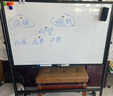 得力家用高端款90*60cm横版支架式 白板写字板 双面书写可移动升降画板/办公会议白板黑板写字板MB1791 实拍图