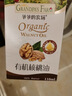 爷爷的农场有机核桃油辅食油110ml 凉拌热炒食用油 赠婴儿宝宝6月+辅食谱 实拍图