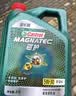 嘉实多（Castrol）磁护智E版双次小保养卡 5W-30 SP 4L 含机油+机滤+工时 汽车保养 实拍图