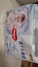 好奇（Huggies）金装拉拉裤XXL33(15kg以上)尿不湿【速干不易红】 实拍图