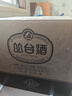 丛台窖龄原浆15 浓香型白酒 38度 480mL*4瓶 618 送礼 实拍图