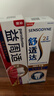 舒适达 抗敏感护龈专业修复 益周适强韧牙膏(90g+110g)新老包装随机发 实拍图