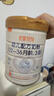喜安智优享恒悦3段(1-3岁)幼儿配方奶粉 蛋白益生菌 750g 实拍图
