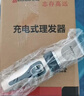 志高（CHIGO）【价保618】电动理发器理发电推子电推剪家用成人儿童婴儿剃头理发器剃头刀理发神器自理发器8801A 实拍图