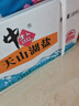 中盐 天山湖盐300g*60【未加碘】整箱装 零添加无碘盐 未添加抗结剂 实拍图
