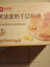 良品铺子黄油蛋奶千层吐司500g/箱早餐营养手撕面包吐司休闲零食出游 实拍图