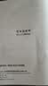 网易严选26新品10A抗菌纯棉短袖T恤100%新疆棉内搭圆领男女同款 质感黑-棉柔T3.0 L 建议170-175CM，140-155斤 实拍图