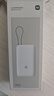 小米（MI）3C认证自带线充电宝 20000 22.5W浅灰可上飞机/火车便携  iPhone可用户外储能电源 实拍图