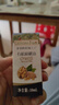 爷爷的农场有机核桃油食用油10ml 尝鲜装热炒油凉拌辅食油 赠婴幼儿宝宝食谱 实拍图
