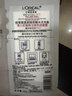 欧莱雅玻色因3.0安瓶面膜含赠到手30片保湿修复护肤品520礼物 实拍图