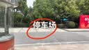 鸿蒙智选800万摄像头家用监控360度无死角带夜视全景可视频对话海雀支持华为智慧生活室内看护雀蛋520礼物 实拍图