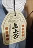 侣橙车载香水汽车香薰车载香片吉祥平安清香淡雅净化空气送礼挂饰香氛 实拍图